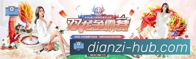 全球热力图